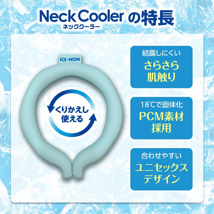 https://cdn.shopify.com/s/files/1/0564/5166/1891/files/Icenon-Hakugen-Earth-Neck-Cooler-Ice-Gray-L-Size-Neck-Ring-4902407025234-3.jpg?v=1752820729