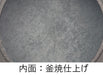 Iwachu Iron Teapot 1.5L Black-Glazed Horse Skin Nambu Ironware 11703-Kiichin - The #1 Place for Japanese Goods in Your Hand!
