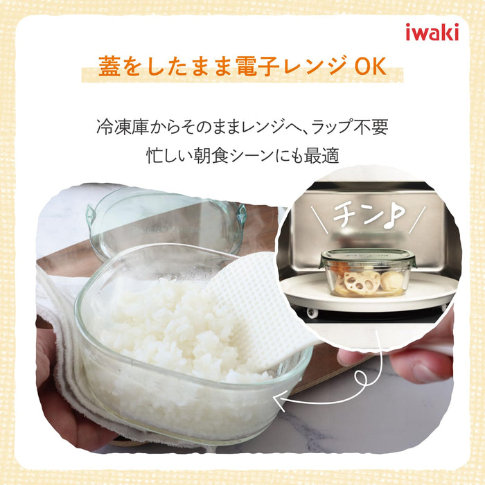 https://cdn.shopify.com/s/files/1/0564/5166/1891/files/Iwaki-HeatResistant-Glass-Storage-Container-Pink-Square-Small-450Ml-Holds-1-Serving-Of-Rice-Pack-Amp-Microwave-4905284044114-3.jpg?v=1755763466