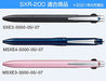 Mitsubishi Pencil Jetstream Prime Refill Black 0.5mm Pack of 5-Kiichin - The #1 Place for Japanese Goods in Your Hand!