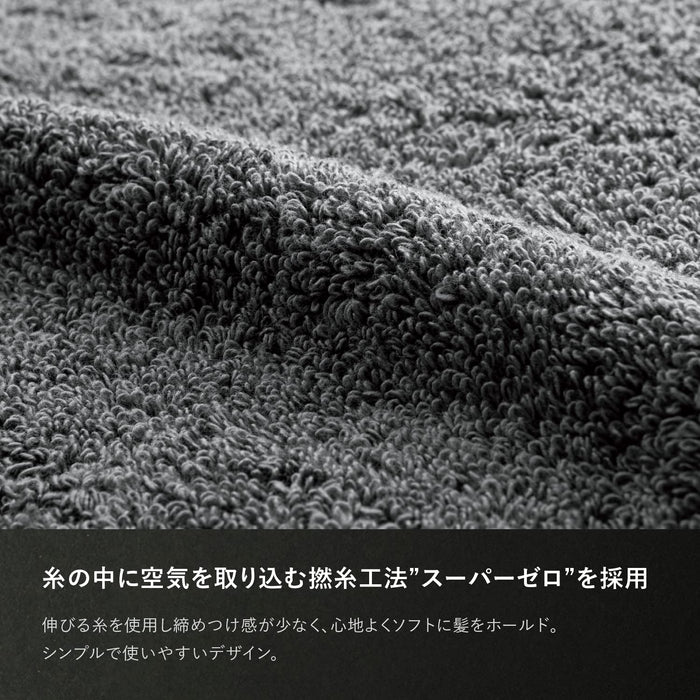 Kai Corporation Auger Hair Turban Black Quick Dry Super Absorbent Hc2310