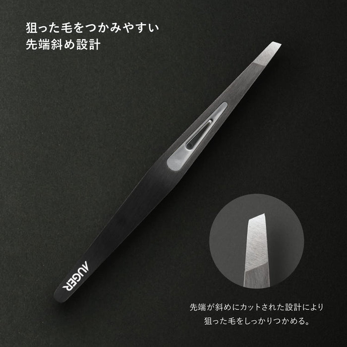 Kai Corporation Angled Tip Eyebrow Tweezers for Men's Grooming