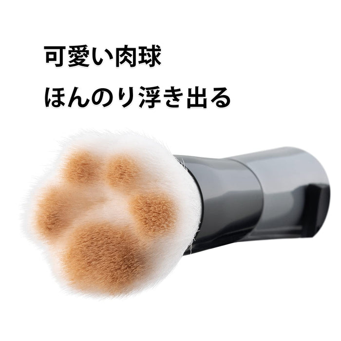 Kai Corporation Cat Makeup Brush Nyarming 1 Brush