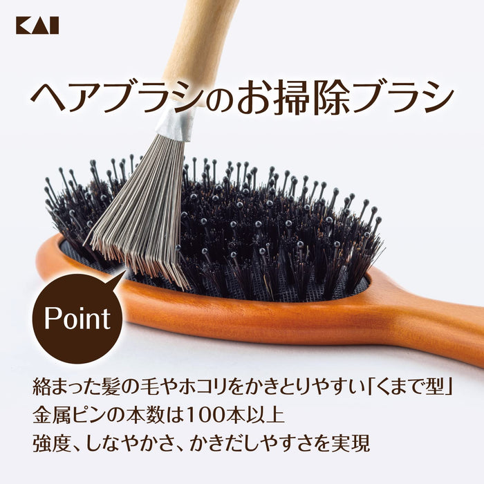 Hairbrush Cleaning Brush Brown - Hair Remover & Cleaner by Kai Corporation