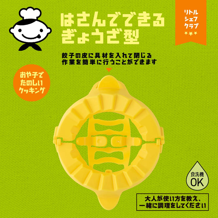 Kai Gyoza Wrapper Yellow Dishwasher Safe Sandwich Style Little Chef Club