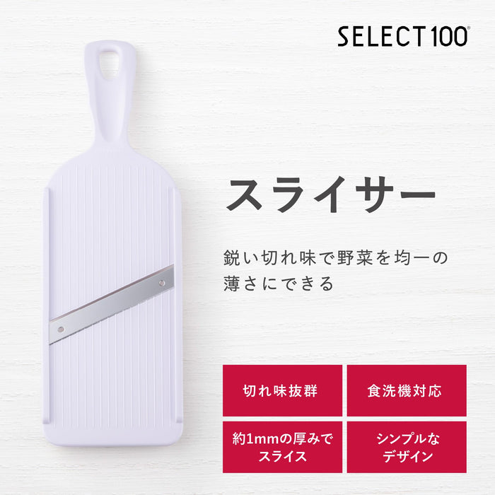 Kai Slicer Select100 Dh3026 - Precision Kitchen Cutting Tool