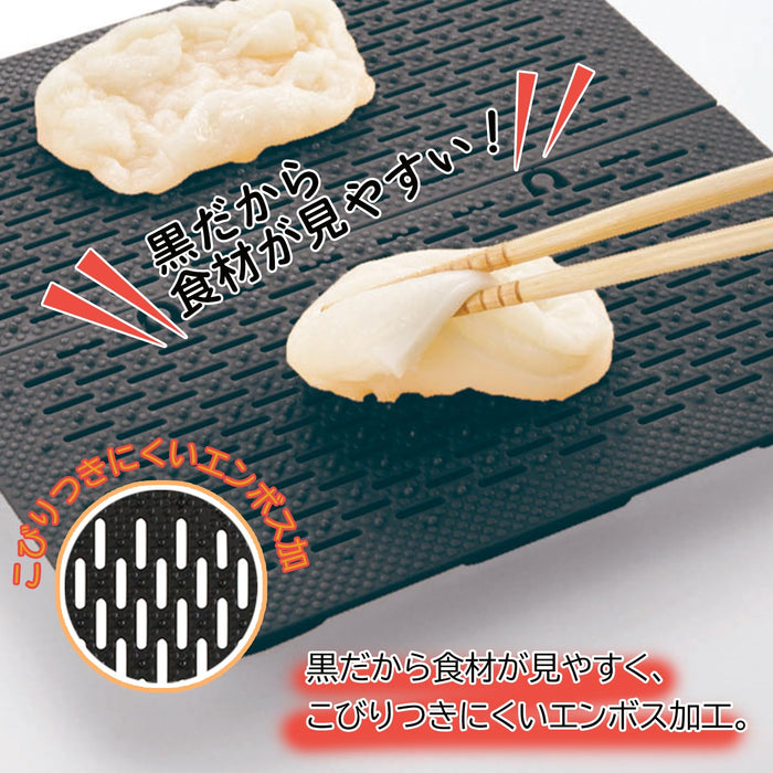 Kai Corporation Microwave Cooker Mochiami Easy Plate Black Made in Japan