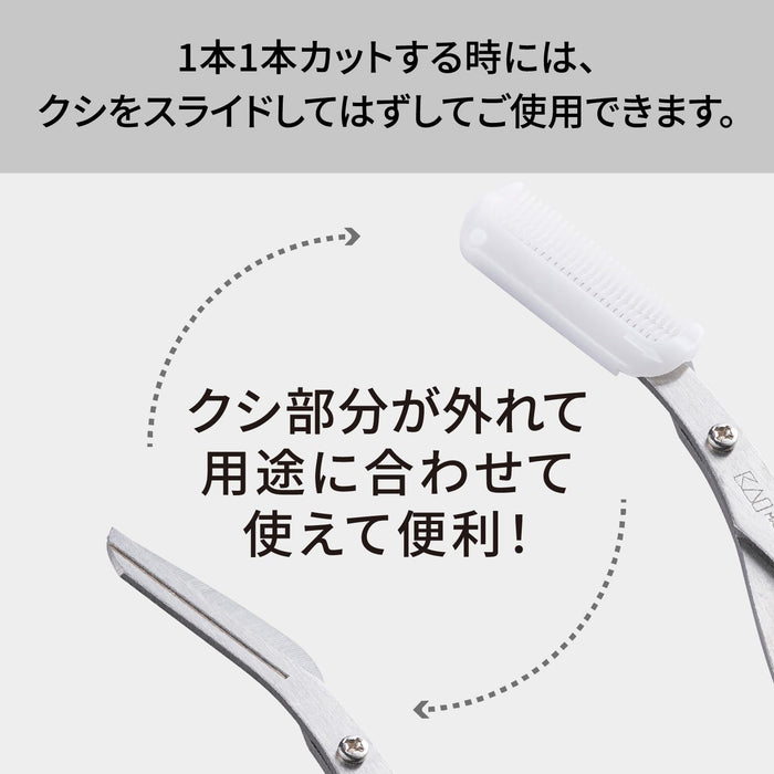 Kai Dx Eyebrow Scissors Comb Attachable Removable Kq1836