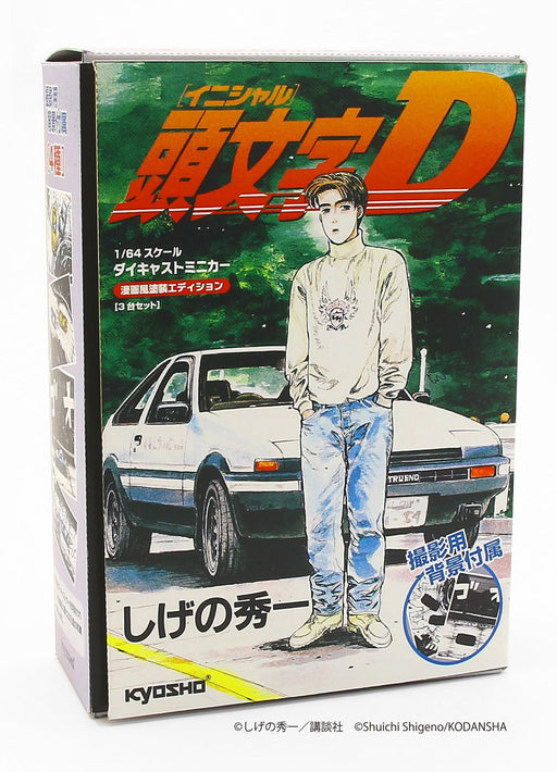 Kyosho 1/64 Initial D Manga Painted Set 3-Kiichin - The #1 Place for Japanese Goods in Your Hand!