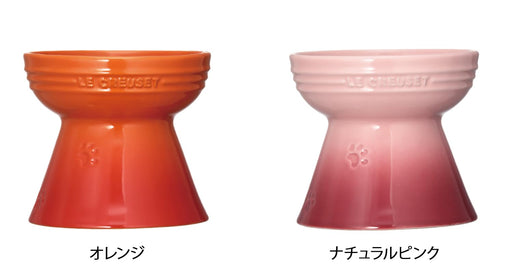 Le Creuset Cool Mint High Stand Pet Bowl for Dogs and Cats Stain-Resistant-Kiichin - The #1 Place for Japanese Goods in Your Hand!