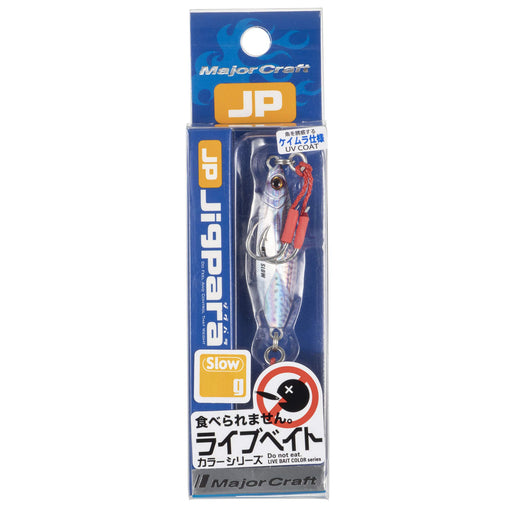 Major Craft Metal Jig Jigpara Slow Live Bait Jpslow-50L 50g-Kiichin - The #1 Place for Japanese Goods in Your Hand!