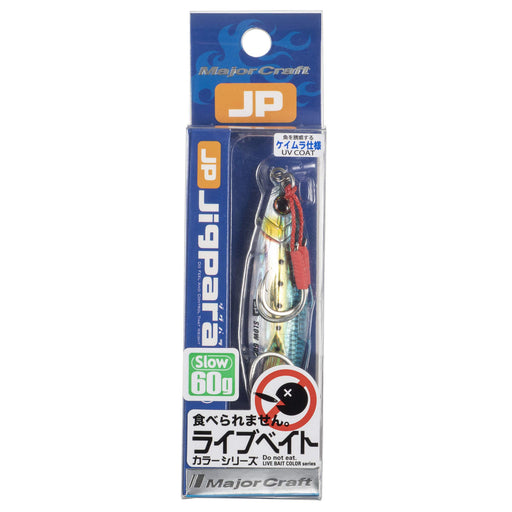 Major Craft Jigpara Slow Live Bait Jpslow 60L 60g #81-Kiichin - The #1 Place for Japanese Goods in Your Hand!