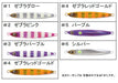 Major Craft Metal Jig Tachijigi Dojo Slow Fall Jig Tjd 180G Parple-Kiichin - The #1 Place for Japanese Goods in Your Hand!