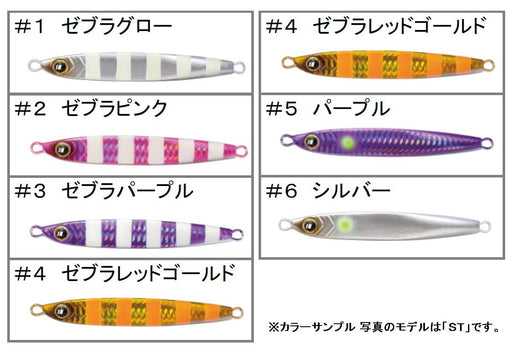Major Craft Tachijigi Dojo Standard Jig Zebla Pink 150G #2-Kiichin - The #1 Place for Japanese Goods in Your Hand!