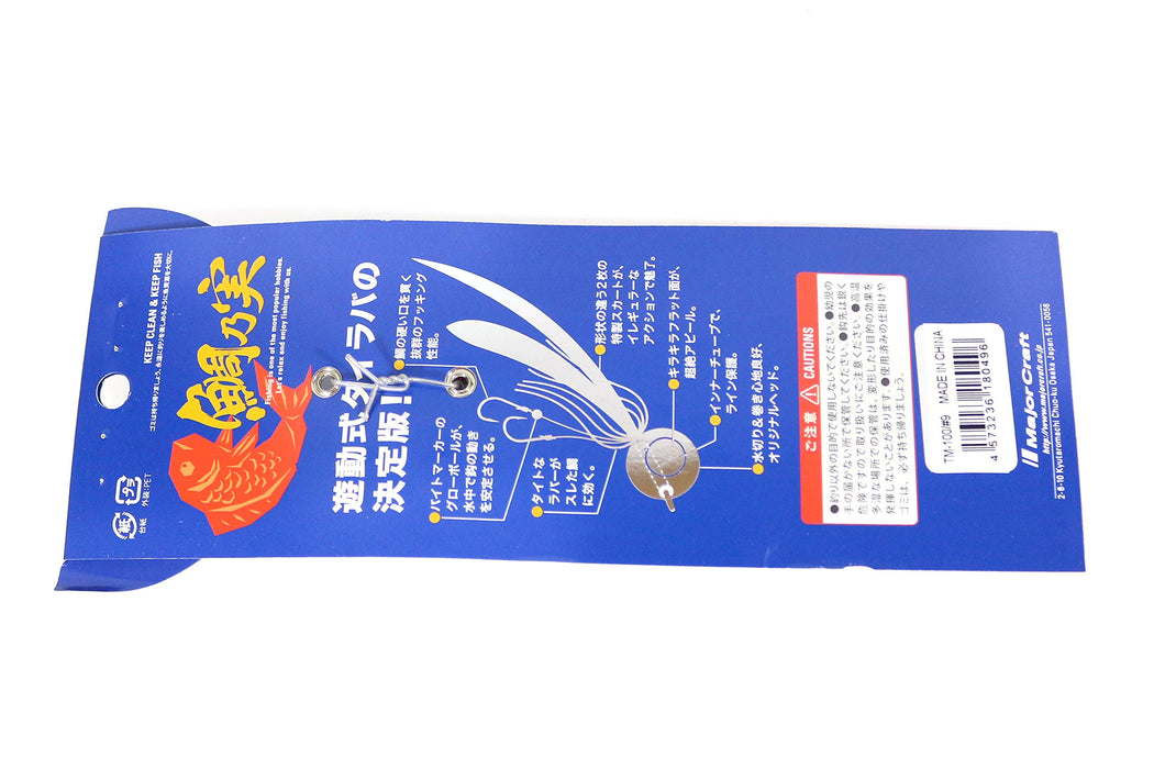Major Craft Tai Chisel Jig 100G TM-100 Size 2 Orange Red-Kiichin - The #1 Place for Japanese Goods in Your Hand!