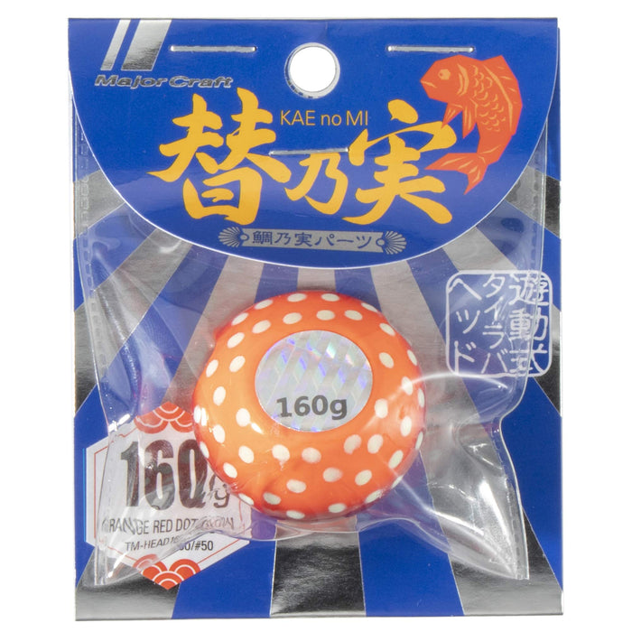 Major Craft TM-Head Replacement Sinker 160G for Thai Chisels TM-Head160#50-Kiichin - The #1 Place for Japanese Goods in Your Hand!