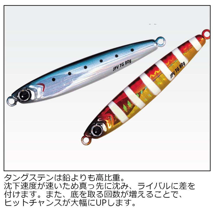 Major Craft Tungsten Jig 120G Jig Para Vertical Tg Zebra Redgold #77-Kiichin - The #1 Place for Japanese Goods in Your Hand!