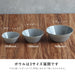 Minoru Pottery Mino Ware Albee Bowl 160 Pack Navy Ceramic Dinnerware-Kiichin - The #1 Place for Japanese Goods in Your Hand!