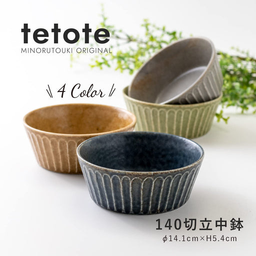 Minoru Pottery Mino Ware Tetote 140 Medium Walnut Bowl-Kiichin - The #1 Place for Japanese Goods in Your Hand!