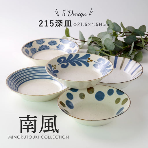 Minoru Pottery Nanpu 215 Deep Plate Kaze 7 Inch Reverse Design Plate-Kiichin - The #1 Place for Japanese Goods in Your Hand!