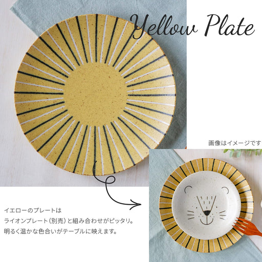 Minoru Touki Awasaka Pottery Plate 235ml Lion Design Mogumogu Collection-Kiichin - The #1 Place for Japanese Goods in Your Hand!