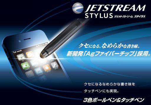Mitsubishi Pencil Jet Stream 3-Color Retractable Ballpoint & Touch Pen 0.5mm Silver-Kiichin - The #1 Place for Japanese Goods in Your Hand!