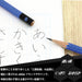 Mitsubishi Pencil Uni Drawing Ai02 B Hexagonal Blue Black Pencils 1 Dozen-Kiichin - The #1 Place for Japanese Goods in Your Hand!