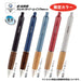 Mitsubishi Pencil Pure Malt Jet Stream Ballpoint Pen in Blue Gray SXN70505BG-Kiichin - The #1 Place for Japanese Goods in Your Hand!