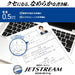 Mitsubishi Pencil Pure Malt Jet Stream Ballpoint Pen in Carmine Sxn70505.Cm-Kiichin - The #1 Place for Japanese Goods in Your Hand!
