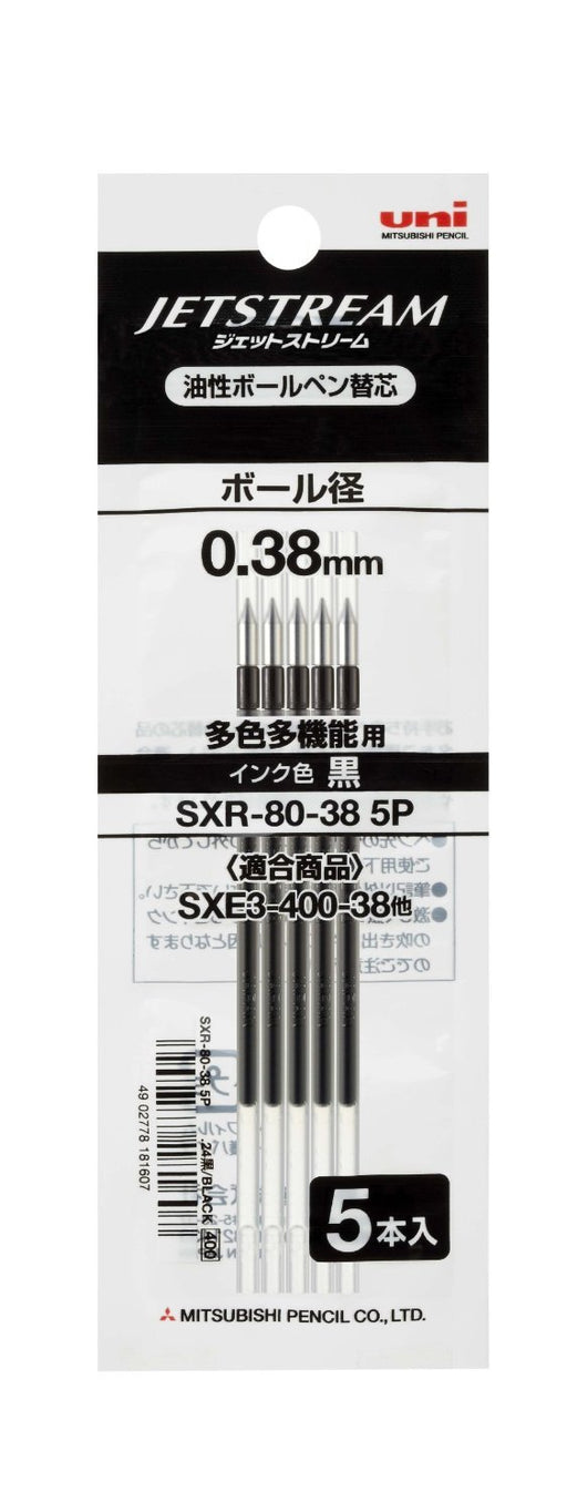 Mitsubishi Pencil Jet Stream Ballpoint Pen Refills 0.38mm Black 5-Pack-Kiichin - The #1 Place for Japanese Goods in Your Hand!