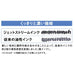 Mitsubishi Pencil Jet Stream Ballpoint Pen Refills 0.38mm Black 5-Pack-Kiichin - The #1 Place for Japanese Goods in Your Hand!