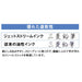 Mitsubishi Pencil Jet Stream Ballpoint Pen Refills 0.38mm Black 5-Pack-Kiichin - The #1 Place for Japanese Goods in Your Hand!