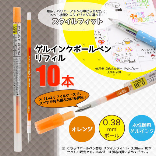 Mitsubishi Pencil Style Fit 0.38 Orange Ballpoint Pen Refill 10 Pieces-Kiichin - The #1 Place for Japanese Goods in Your Hand!