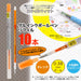 Mitsubishi Pencil Style Fit 0.38 Orange Ballpoint Pen Refill 10 Pieces-Kiichin - The #1 Place for Japanese Goods in Your Hand!
