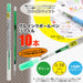 Mitsubishi Pencil Style Fit Signo Ballpoint Pen Refill 0.38mm Green 10-Pack-Kiichin - The #1 Place for Japanese Goods in Your Hand!