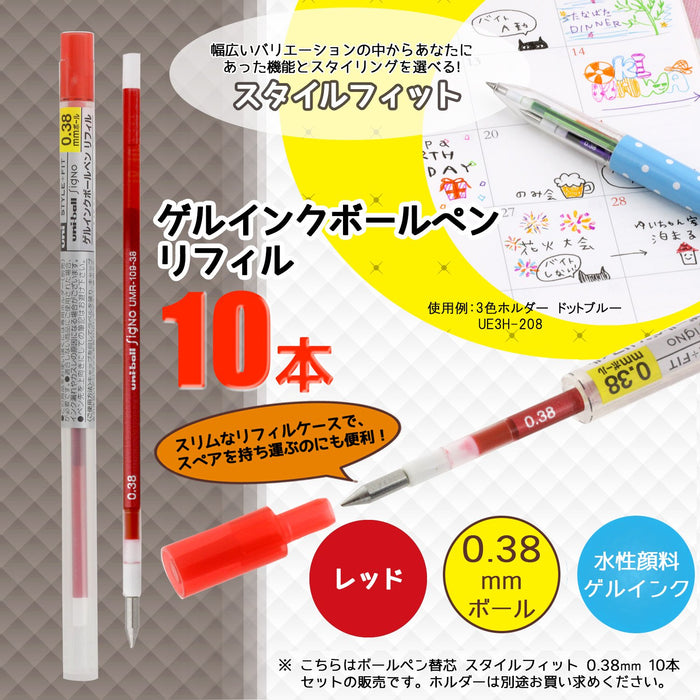 Mitsubishi Pencil Style Fit Signo 0.38 Red Ballpoint Pen Refill Pack of 10-Kiichin - The #1 Place for Japanese Goods in Your Hand!