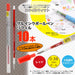 Mitsubishi Pencil Style Fit Signo 0.38 Red Ballpoint Pen Refill Pack of 10-Kiichin - The #1 Place for Japanese Goods in Your Hand!