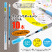 Mitsubishi Pencil Style Fit Signo Ballpoint Pen Refill Sky Blue 0.38mm - Pack of 10-Kiichin - The #1 Place for Japanese Goods in Your Hand!