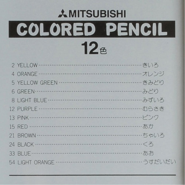 Mitsubishi Pencil Standard 12-Color Pencil Set Model 890 K89012Cs-Kiichin - The #1 Place for Japanese Goods in Your Hand!