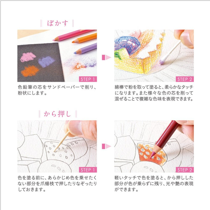 Mitsubishi Pencil Unicolor Colored Pencil Set 36 Diverse Colors UC36CN-Kiichin - The #1 Place for Japanese Goods in Your Hand!