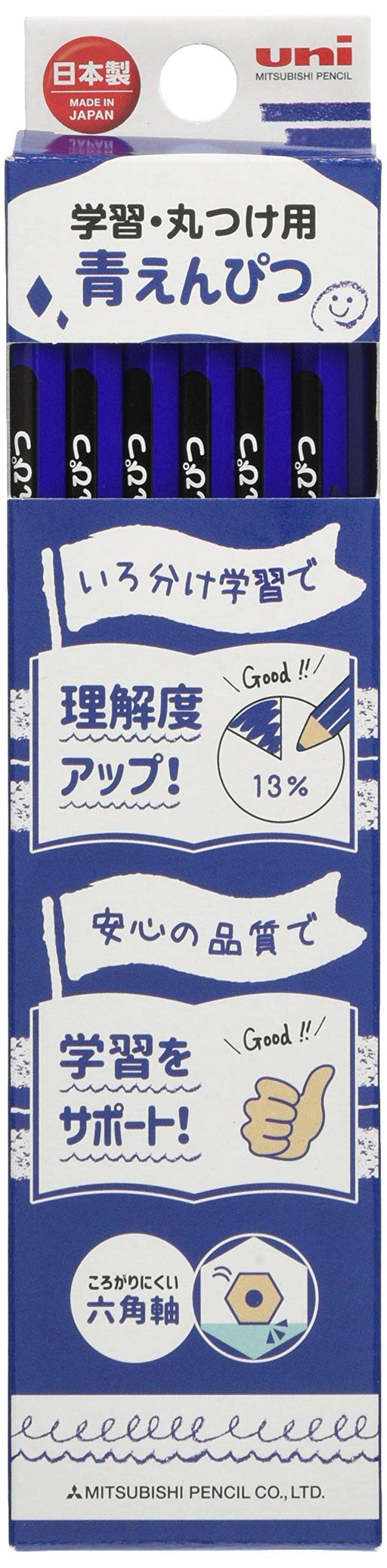 Mitsubishi Pencil Uni Blue Colored Pencils Hexagonal Dozen Pack for Learning-Kiichin - The #1 Place for Japanese Goods in Your Hand!