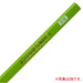 Mitsubishi Pencil Triangular Shaft B Yellow Green Drawing Pencil 1 Dozen Pack-Kiichin - The #1 Place for Japanese Goods in Your Hand!