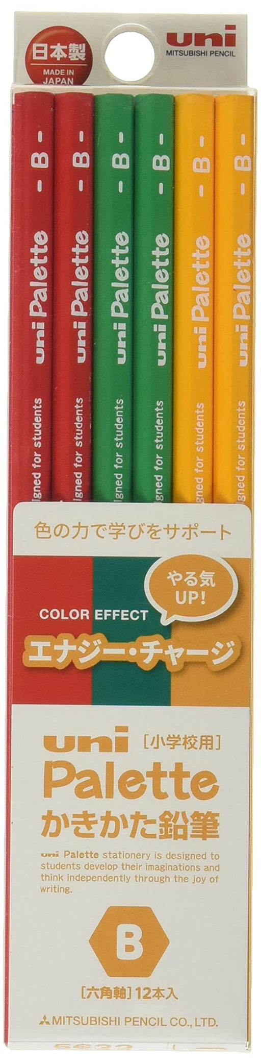 Mitsubishi Pencil Uni Palette B Color Energy Charge Drawing Pencil 1 Dozen K5632B-Kiichin - The #1 Place for Japanese Goods in Your Hand!