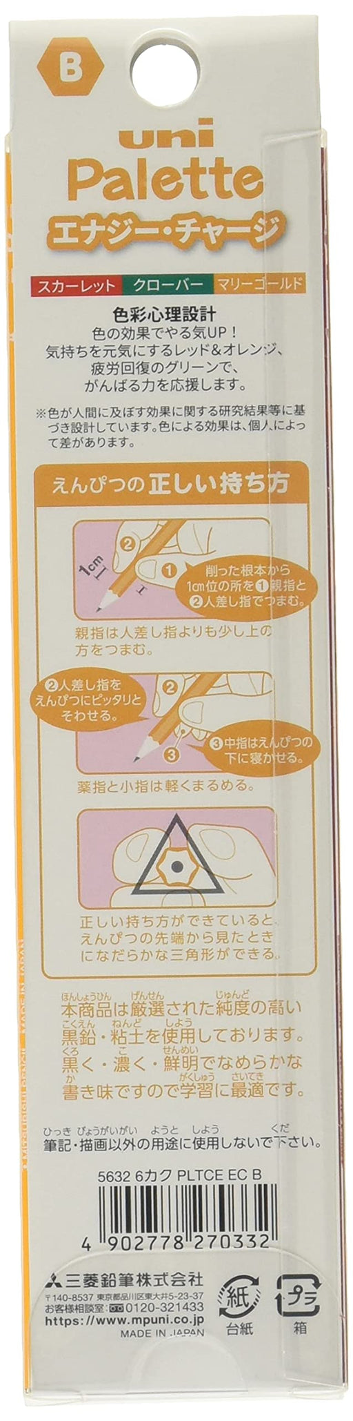 Mitsubishi Pencil Uni Palette B Color Energy Charge Drawing Pencil 1 Dozen K5632B-Kiichin - The #1 Place for Japanese Goods in Your Hand!