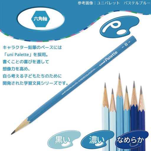 Mitsubishi Pencil Uni Palette HB Drawing Pencils Pastel Pink 1 Dozen Pack-Kiichin - The #1 Place for Japanese Goods in Your Hand!