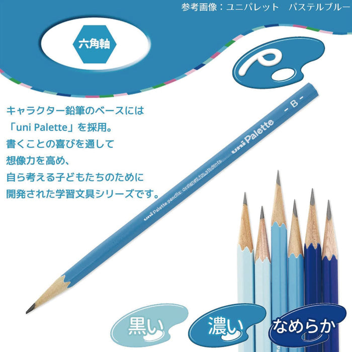 Mitsubishi Pencil Uni Palette HB Drawing Pencils Pastel Pink 1 Dozen Pack-Kiichin - The #1 Place for Japanese Goods in Your Hand!