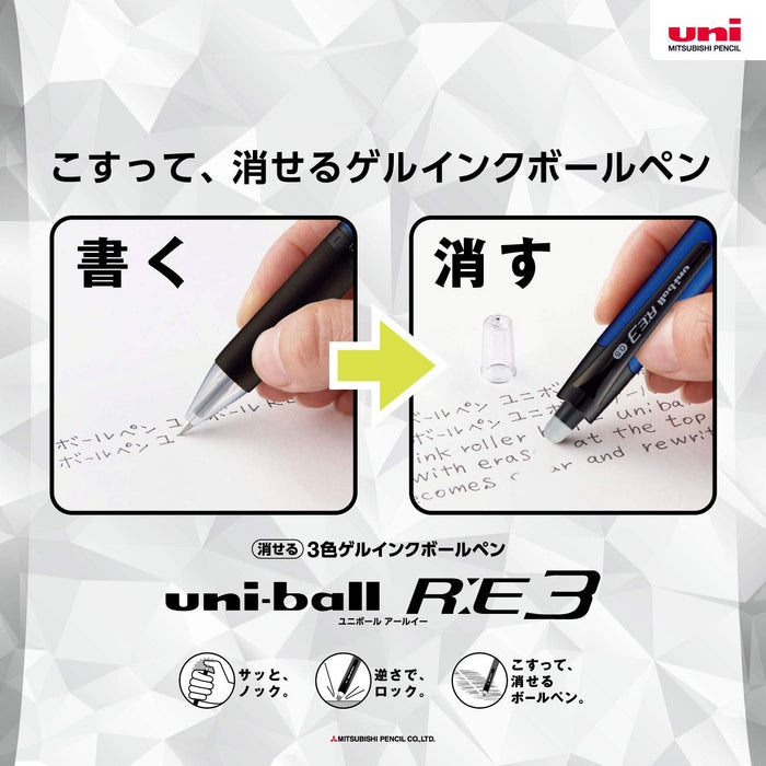Mitsubishi Pencil Uniball Re3 Erasable 0.5mm Champagne Gold 3-Color Ballpoint Pen-Kiichin - The #1 Place for Japanese Goods in Your Hand!