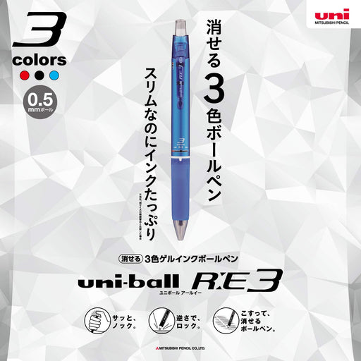 Mitsubishi Pencil Uniball Re3 Erasable Ballpoint Pen 0.5mm 3 Colors Light Blue-Kiichin - The #1 Place for Japanese Goods in Your Hand!
