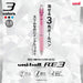 Mitsubishi Pencil Uniball Re3 Erasable 3 Color Ballpoint Pen 0.5mm Light Pink-Kiichin - The #1 Place for Japanese Goods in Your Hand!
