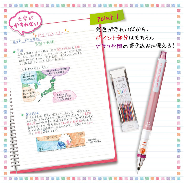 Mitsubishi Pencil Nano Diamond 0.5 Mix Erasable Color Lead 10 Pieces-Kiichin - The #1 Place for Japanese Goods in Your Hand!